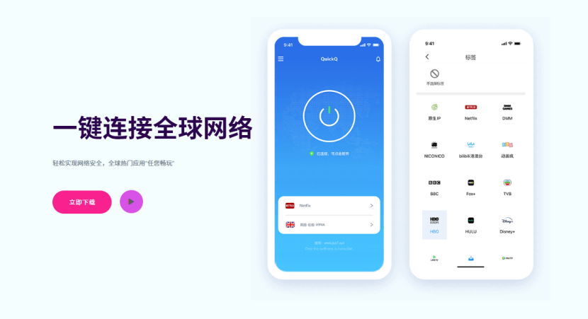 设计师在使用Canva国际版时如何通过QuickQ解决素材加载失败？
